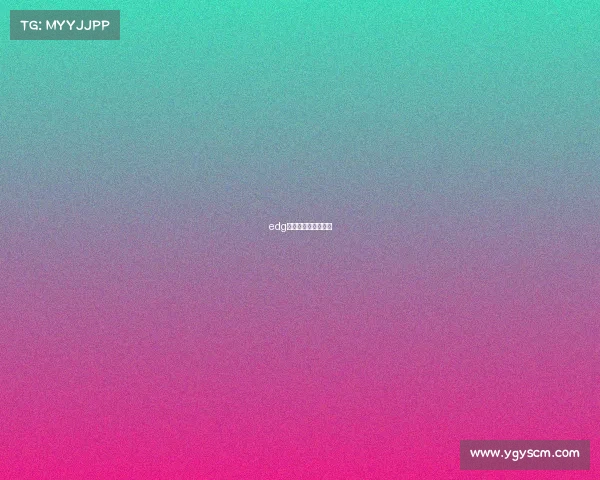 edg电子竞技俱乐部在哪 edg电子竞技俱乐部在哪