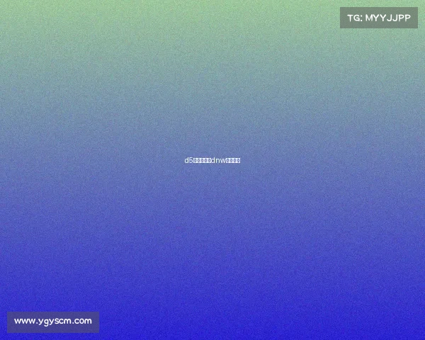 d5电子竞技—dnw电子竞技