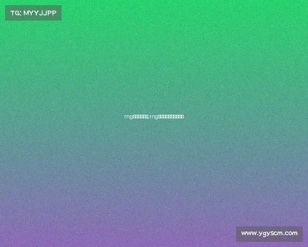 rng电子竞技上海,rng电子竞技俱乐部爱企查